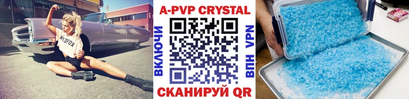 Альфа ПВП СК КРИС  Суджа 
