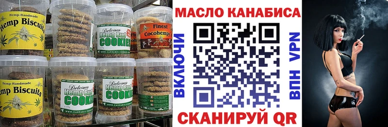 Cannafood марихуана  Суджа 