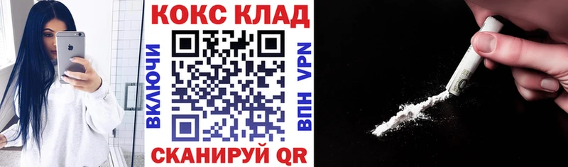 COCAIN 98%  Суджа 