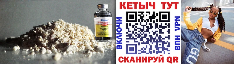Кетамин ketamine  как найти наркотики  OMG ONION  Суджа 