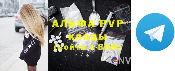 COCAINE Алексеевка