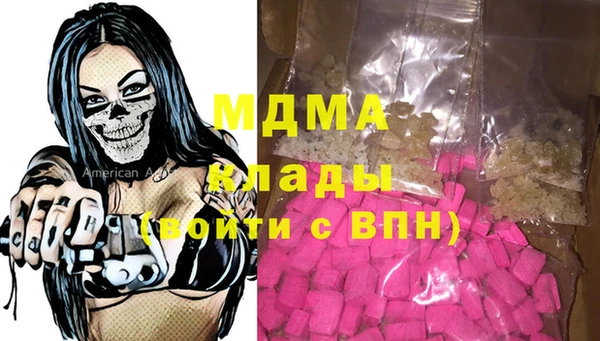 амфетамин Алзамай