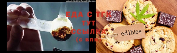 COCAINE Алексеевка