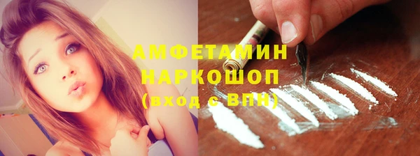 амфетамин Алзамай