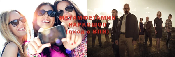 амфетамин Алзамай