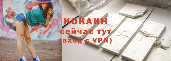 COCAINE Алексеевка