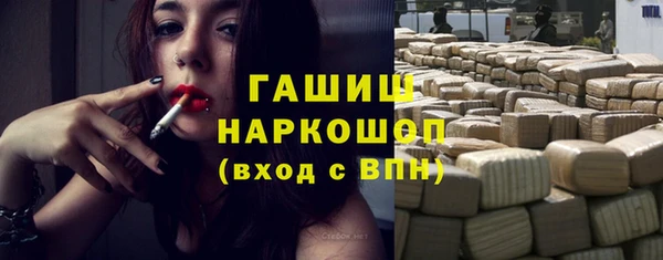 амфетамин Алзамай