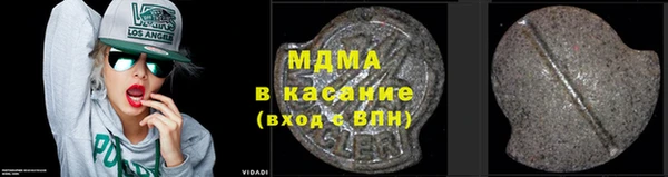 COCAINE Алексеевка