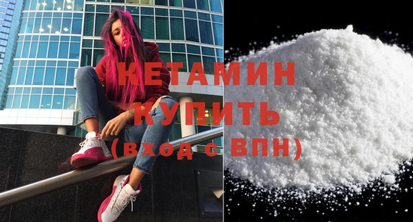 кокаин колумбия Каменск-Шахтинский