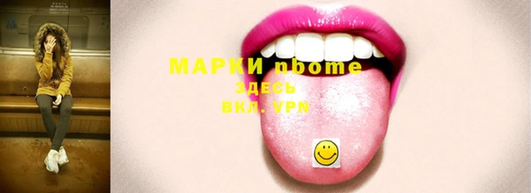 амфетамин Алзамай