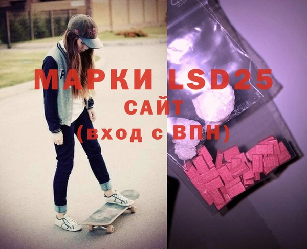 COCAINE Алексеевка