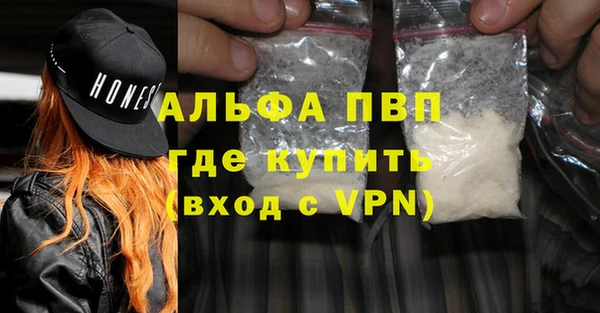 амфетамин Алзамай