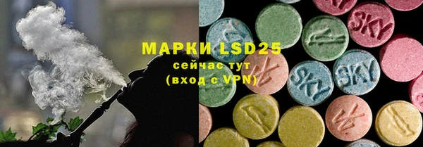 амфетамин Алзамай