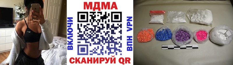 купить закладку  Суджа  MDMA кристаллы 