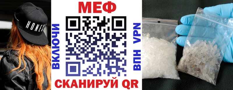 Меф 4 MMC  Суджа 