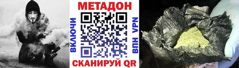 KRAKEN ссылка  как найти закладки  Суджа  Метадон мёд 